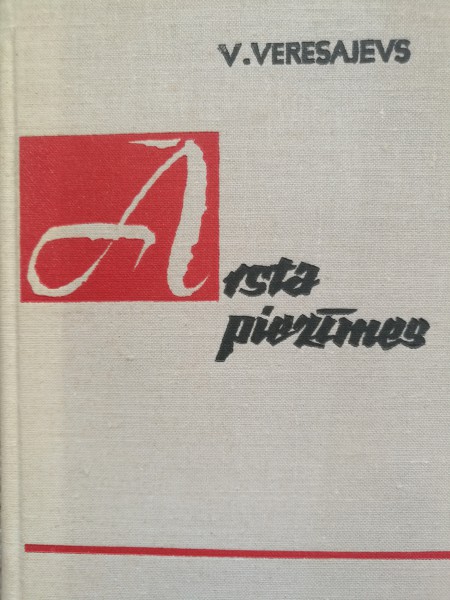 Ārsta piezīmes
