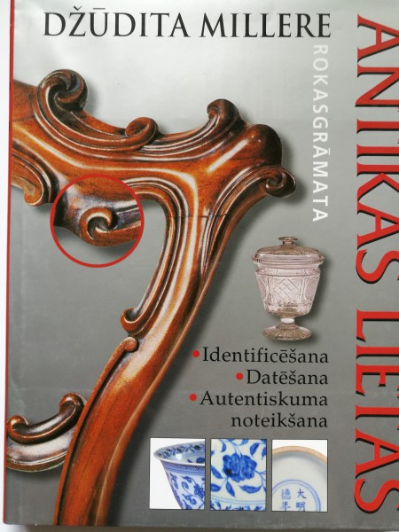 Antīkās lietas