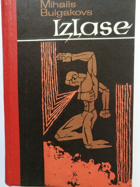 Izlase