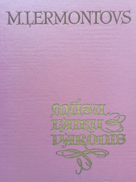 Mūsu laiku varonis