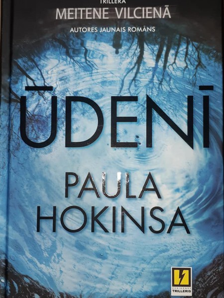 Ūdenī