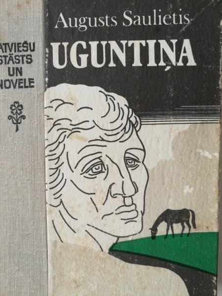 Uguntiņa