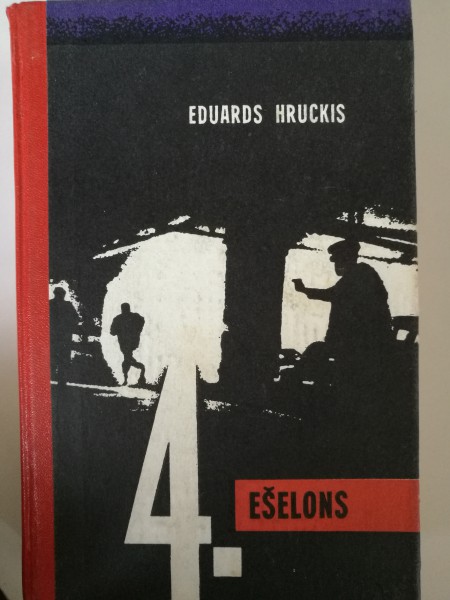 Ceturtais ešelons