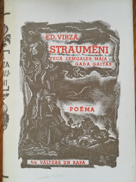 Straumēni