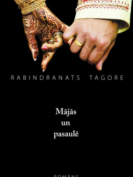 Mājās un pasaulē