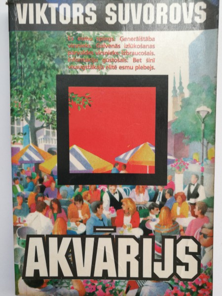 Akvārijs
