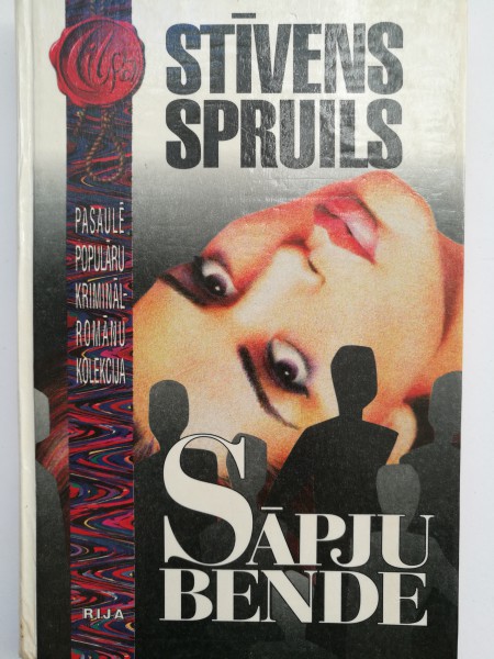 Sāpju bende