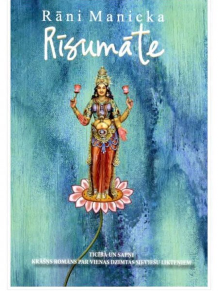 Rīsumāte