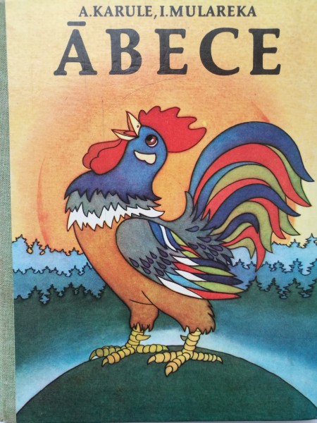 Ābece