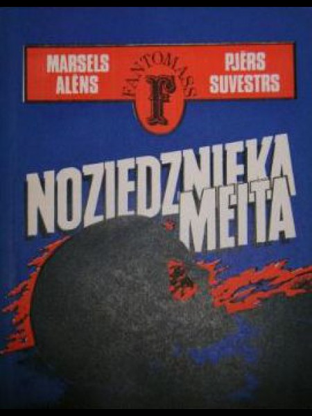 Noziedznieka meita