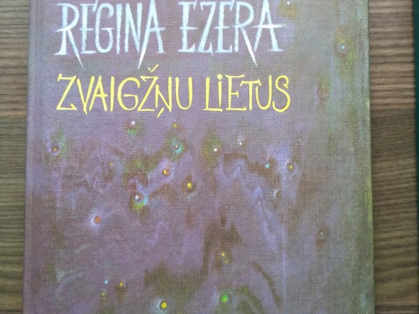 Zvaigžņu lietus