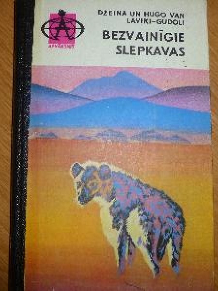 Bezvainīgie slepkavas