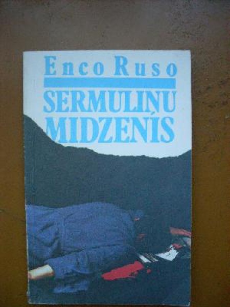 Sermuliņu midzenis 