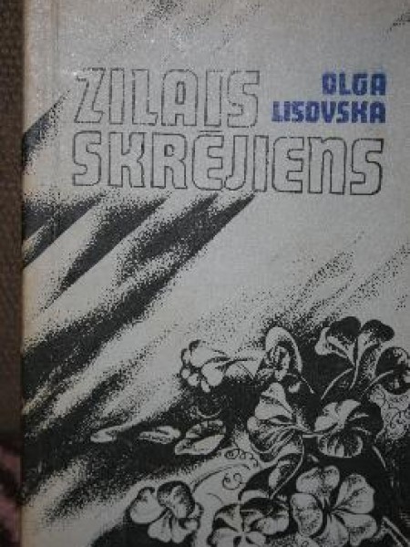 Zilais skrējiens
