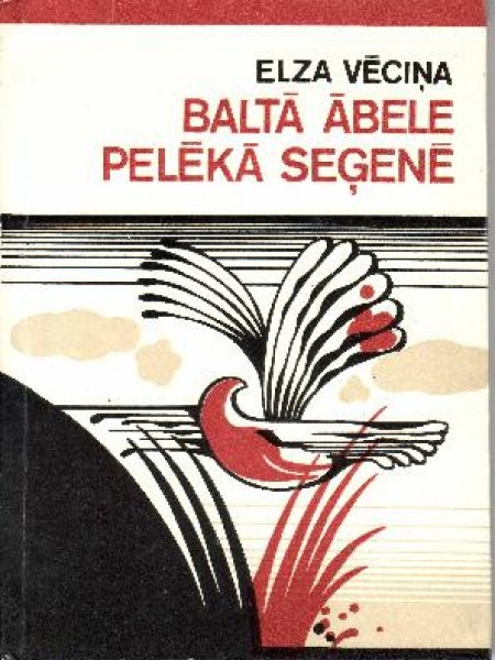 Baltā ābele pelēkā seģenē