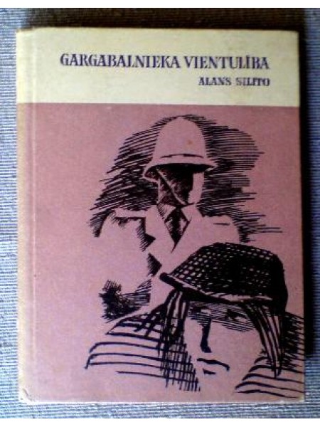 Gargabalnieka vientulība