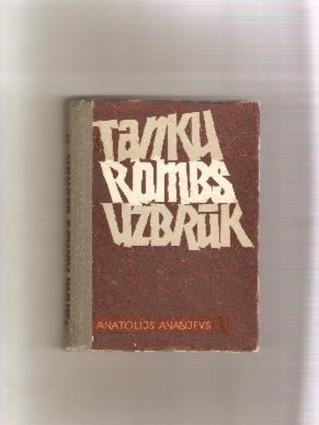 Tanku rombs uzbrūk 