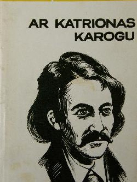 Ar Katrionas karogu