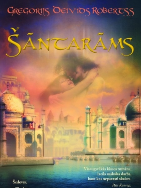 Šāntarāms