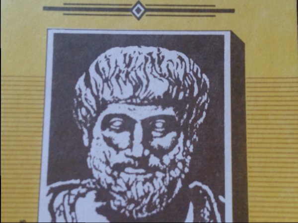 Ievads filozofijā 