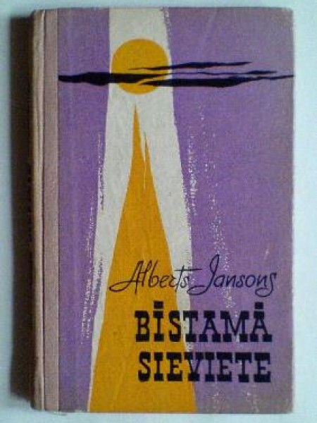 Bīstamā sieviete