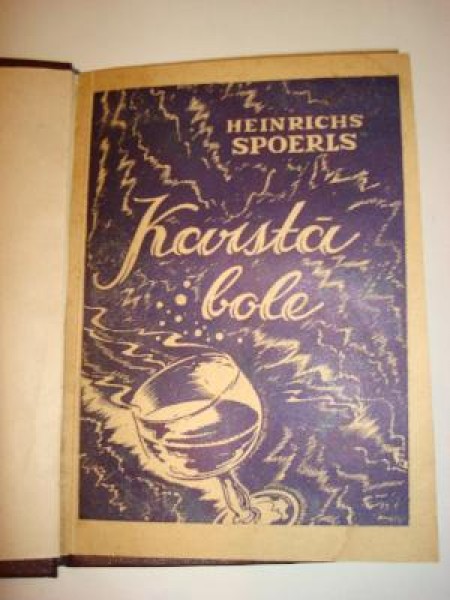 Karstā bole 