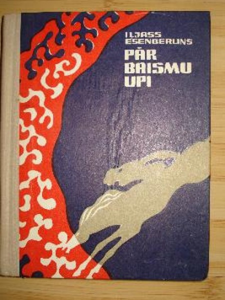 Pār baismu upi 