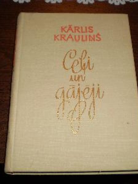 Ceļi un gājēji 