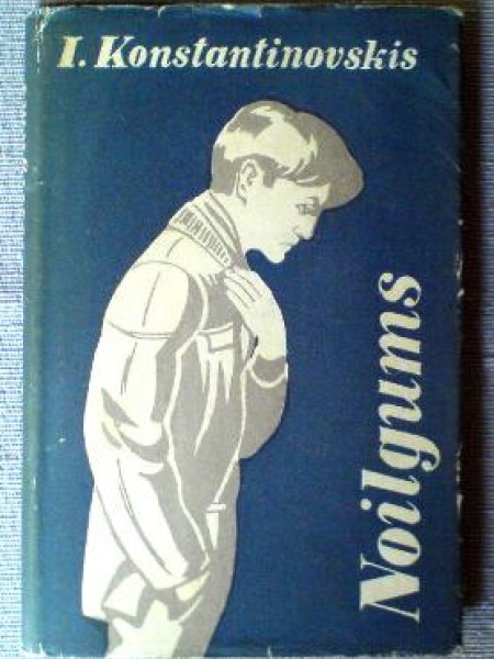 Noilgums 