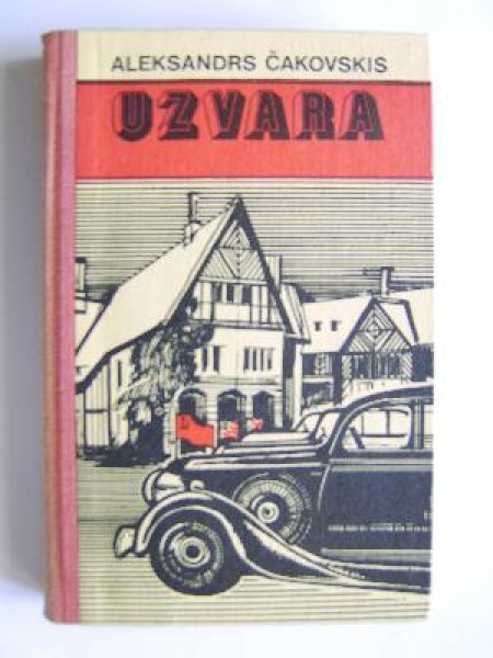 Uzvara 