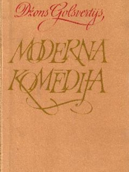 Modernā komēdija 