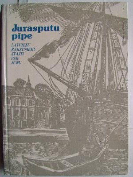 Jūrasputu pīpe 