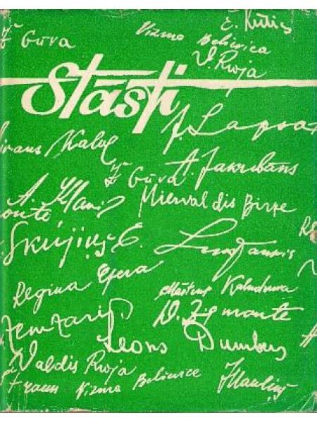 Stāsti 