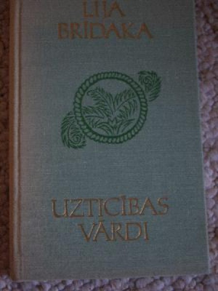 Uzticības vārdi 