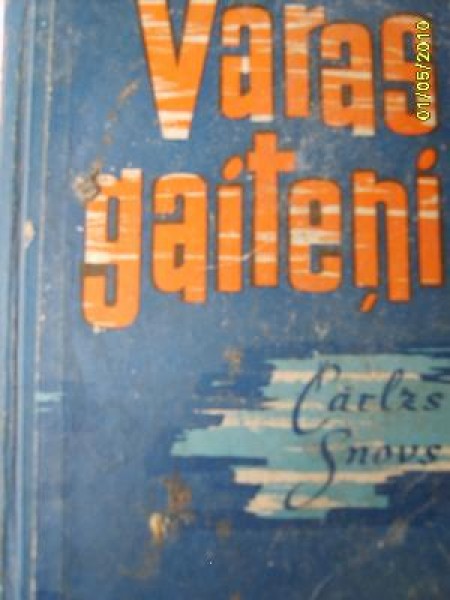 Varas gaiteņi 