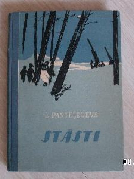 Stāsti 
