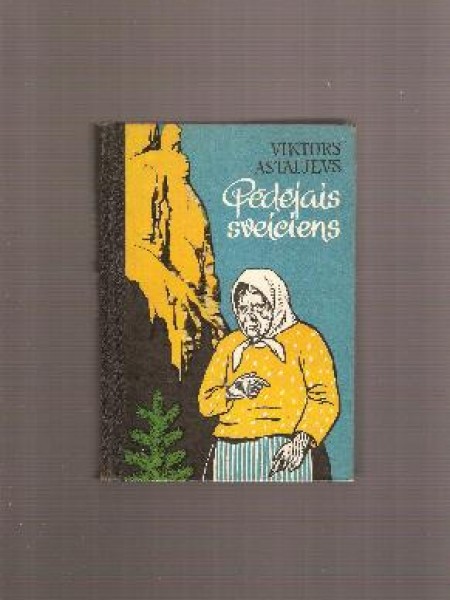 Pēdējais sveiciens