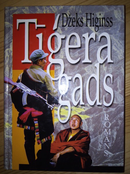 Tīģera gads