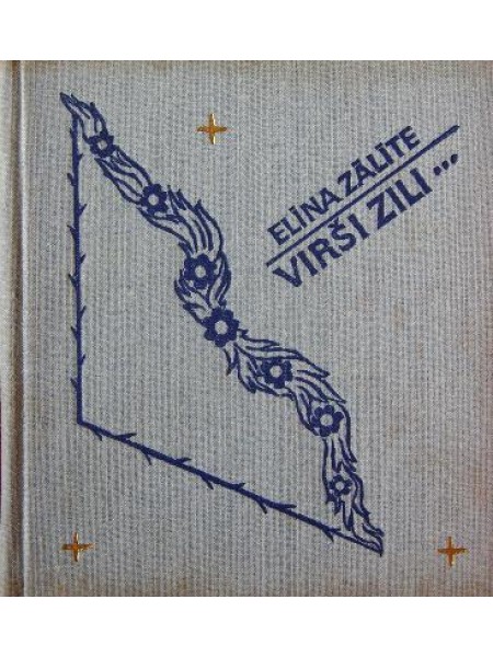 Virši zili 