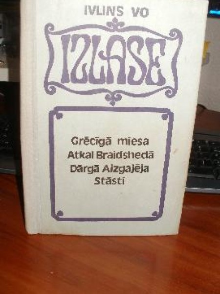 Izlase