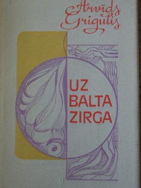 Uz balta zirga