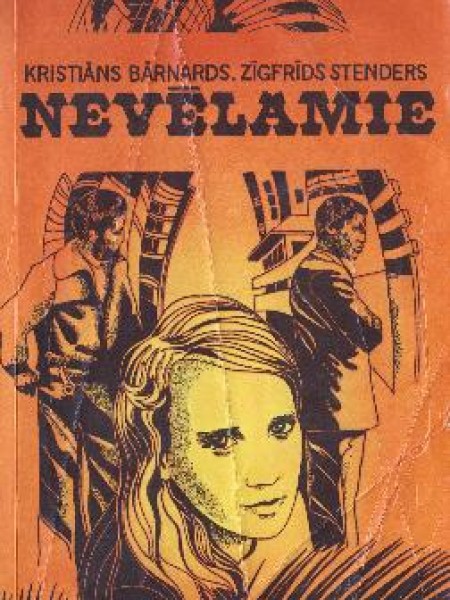 Nevēlamie 
