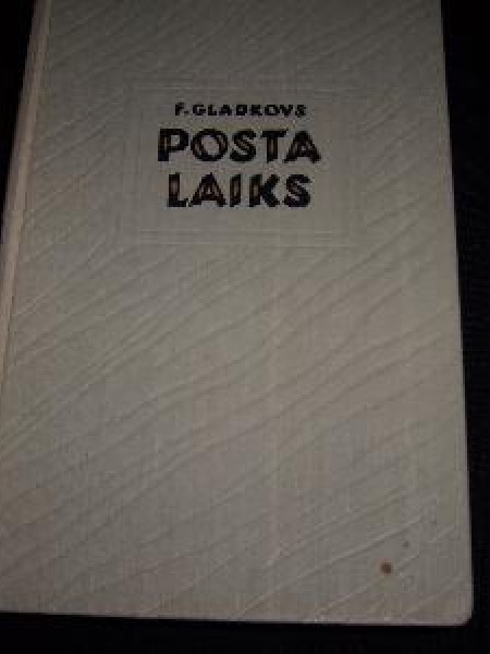Posta laiks