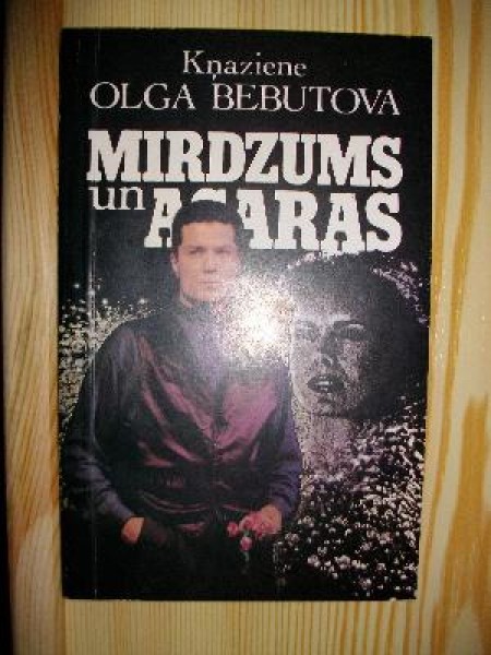 Mirdzums un asaras