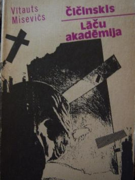 Čičinskis
