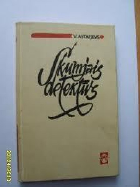 Skumjais detektīvs 