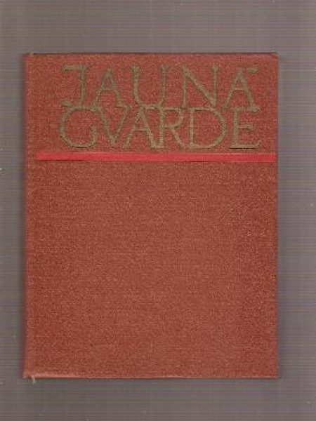 Jaunā gvarde 