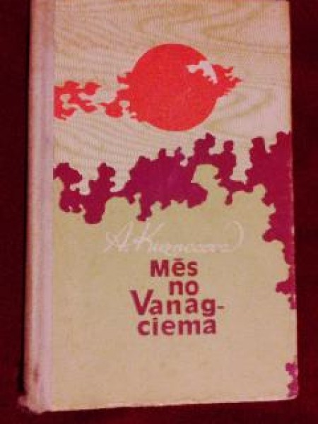 Mēs no Vanagciema 