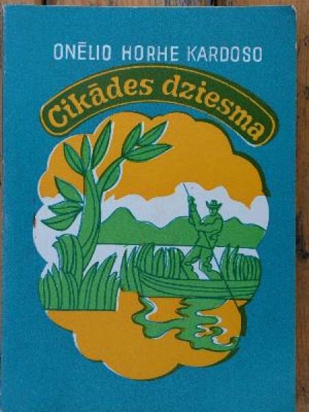 Cikādes dziesma 