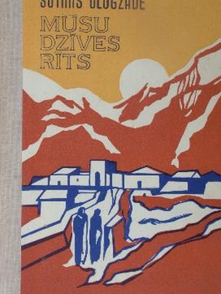 Mūsu dzīves rīts 